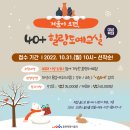 성인대상 힐링 도예교실 이미지