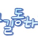초막골생태공원(폭포화장실) 이미지
