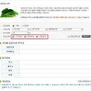 메인정보시스템 이미지