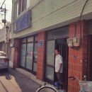 솔이용원 - 군산시 중앙로 221-1 | 솔이용원