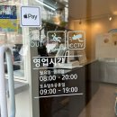 한끼 든든한 역삼 바게트 샌드위치 맛집 라바게트 후기
