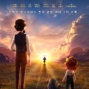 킹스패밀리 | 킹 오브 킹스 더빙 관람평 / 줄거리 / 쿠키 / 100만 영화