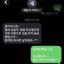 신림9세천 | 26년 2 ~ 4월