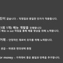 롯데마트 부평점 이미지