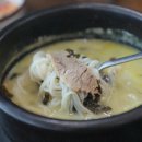 오가네횟집