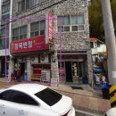 거제시장목면보건지소 이미지