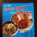 화명EnC