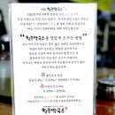 황둔식품 네이버블로그