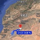 샬롬주유소 | D+121 내 차 타고 모로코. 모로코 삽질기