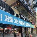 해등로139