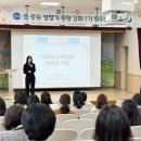 충청북도단재교육연수원