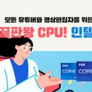 코어컴