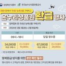 지리산함양시장 이미지