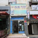 새롬커텐&아르페지오 네이버블로그