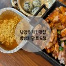 수레로1260번길 이미지