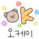 그린피아협동조합