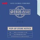 아주상사 이미지