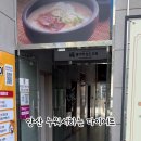 제이영뷰티 네이버블로그