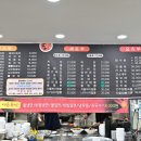 화신반점 이미지