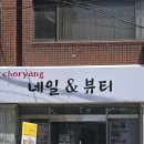 찐찐뷰티관리샵