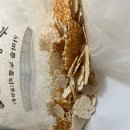 누룽지신 이미지