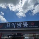 세븐일레븐 구월본점 이미지