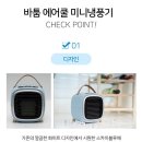 에어쿨 Daum카페