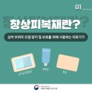 이화힐약국 이미지