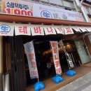 노원-공릉-3222 네이버블로그