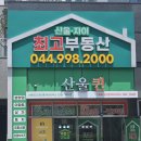 단지내일등공인중개사사무소 네이버블로그