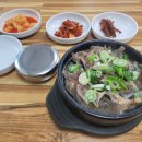 옥동소뼈탕 이미지