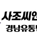 유한회사 스카이아림 Daum카페