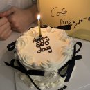 카페 핑그르(cafe pinggr) | 목동 레터링케이크 오목교 케이크 주문제작 카페 핑그르 기념일케이크 문구 추천