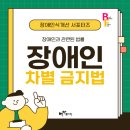 밀알복지관 이미지