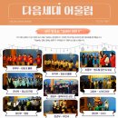 서초대로15길 57 이미지