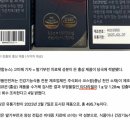 주식회사 코스팜