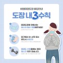 비범 태권도장 이미지