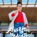 신화역사2 교차로 네이버블로그