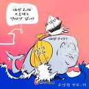 &#39;Netizen 시사만평(時事漫評)떡메&#39; &#39; 2025. 02. 12 &#39;(수) 이미지