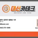 대신카테크 이미지