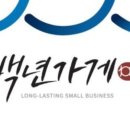 신궁전가든 이미지