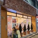 이마트24_신대방행복점 | [신대방삼거리 맛집] 10년 전통의 위엄 / 빙수 성지 '카페아뜨레' 후기