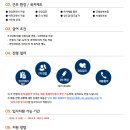 씨엔씨주 이미지