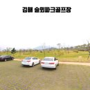 동진부동산중개사무소 이미지