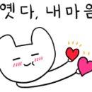 분영이네누룽지세상 이미지
