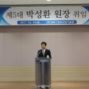 (재)경북IT융합산업기술원