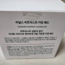 씨트러스트 | 씨널스 씨트러스트 카밍패트 후기.