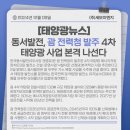 동서물산(주) 네이버블로그