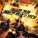 킬러의 보디가드 2 재밌는 액션 영화 리뷰