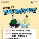 컴퓨터 활용 이미지